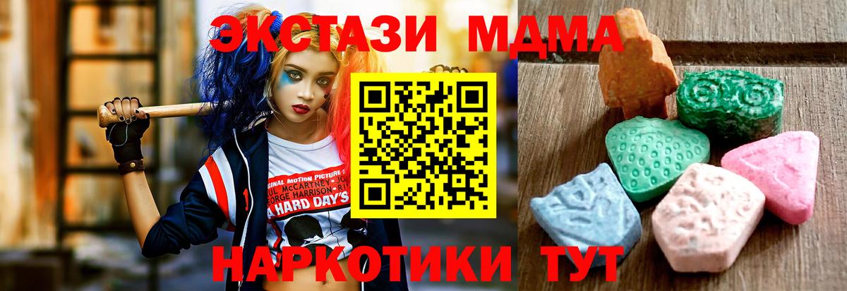 Хабаровск  ЭКСТАЗИ louis Vuitton  Экстази XTC  Экстази  Вход с VPN 