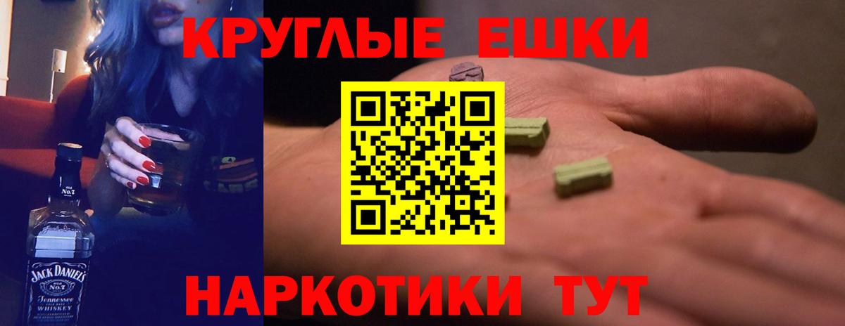 Экстази 300 mg Хабаровск