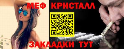 гидра Наро-Фоминск