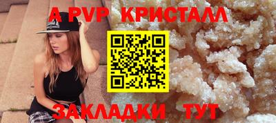 гидра Наро-Фоминск