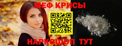 молекула духа Нальчик