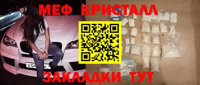 гидра Наро-Фоминск
