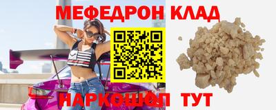 крисы Нарткала