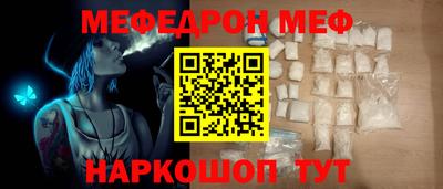 молекула духа Нальчик