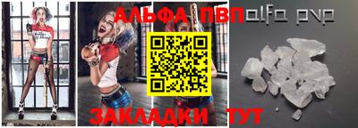 молекула духа Нальчик