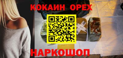 гидра Наро-Фоминск