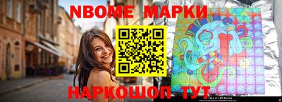 гидра Наро-Фоминск
