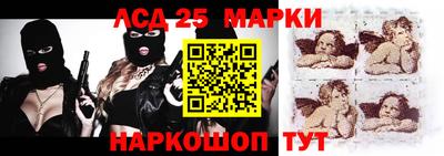 гидра Наро-Фоминск