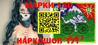 молекула духа Нальчик
