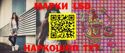 молекула духа Нальчик