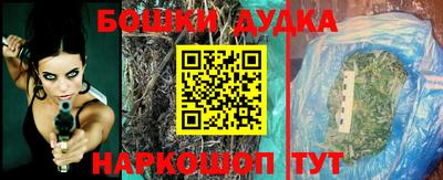 молекула духа Нальчик