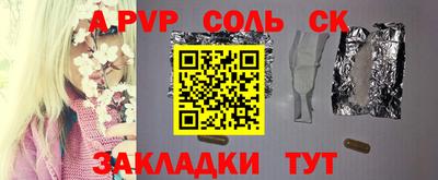 гидра Наро-Фоминск