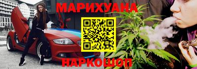 гидра Наро-Фоминск
