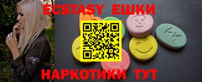 молекула духа Нальчик