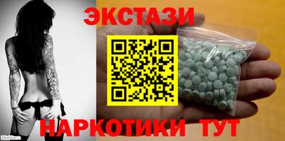 гидра Наро-Фоминск