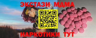 молекула духа Нальчик