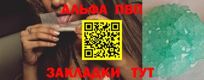 молекула духа Нальчик