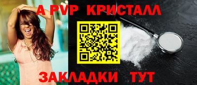 крисы Нарткала