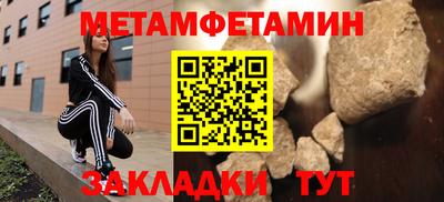 гидра Наро-Фоминск