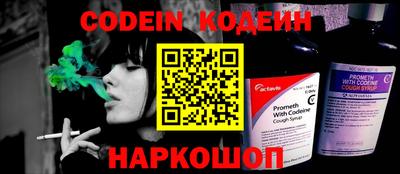 гидра Наро-Фоминск