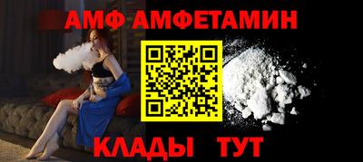 гидра Наро-Фоминск