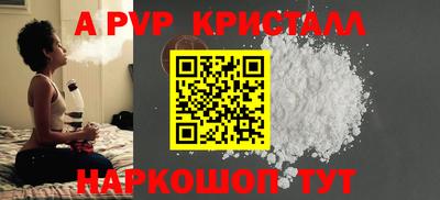 гидра Наро-Фоминск