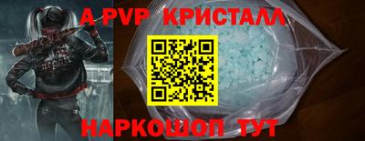 гидра Наро-Фоминск