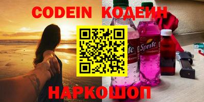 молекула духа Нальчик