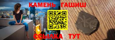 молекула духа Нальчик