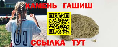 молекула духа Нальчик