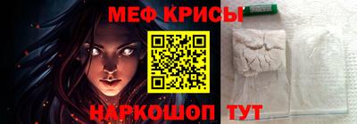 молекула духа Нальчик