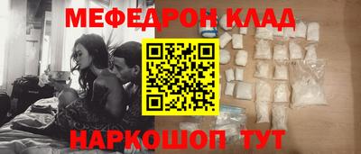 молекула духа Нальчик