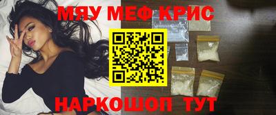 молекула духа Нальчик