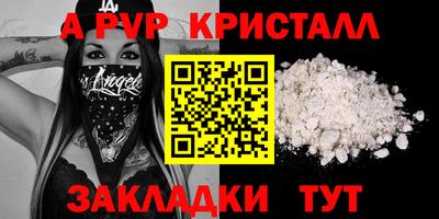 молекула духа Нальчик