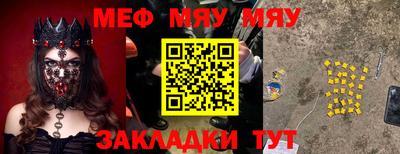 молекула духа Нальчик