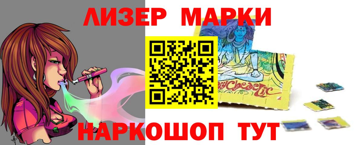 ЛСД экстази кислота  LSD-25 экстази ecstasy  Хабаровск  Вход с VPN 