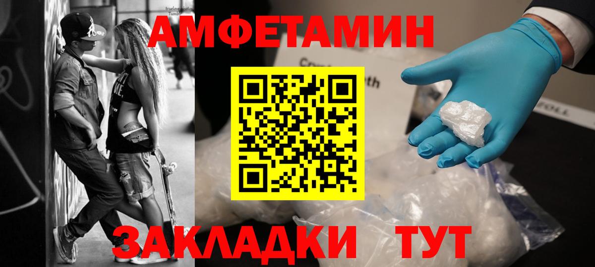 Хабаровск  Первитин витя  Первитин витя  Вход с VPN 