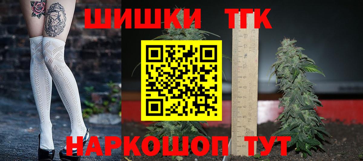 Бошки Шишки ГИДРОПОН  Бошки марихуана Amnesia  Хабаровск  Вход с VPN  Бошки марихуана индика 